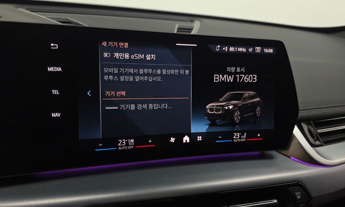 BMW X1 2025