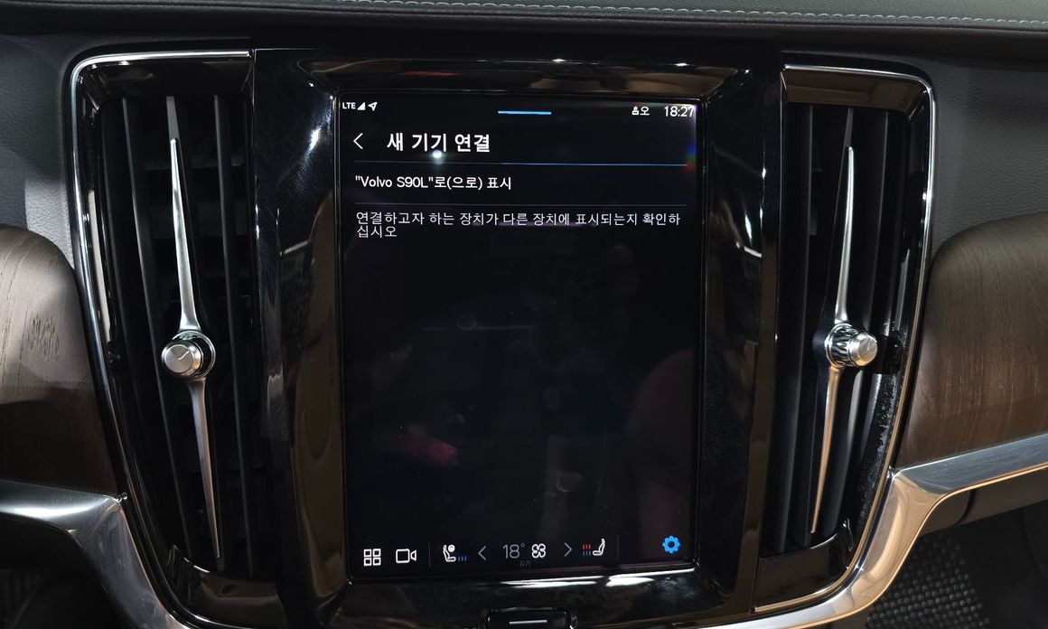 Volvo S90 2023