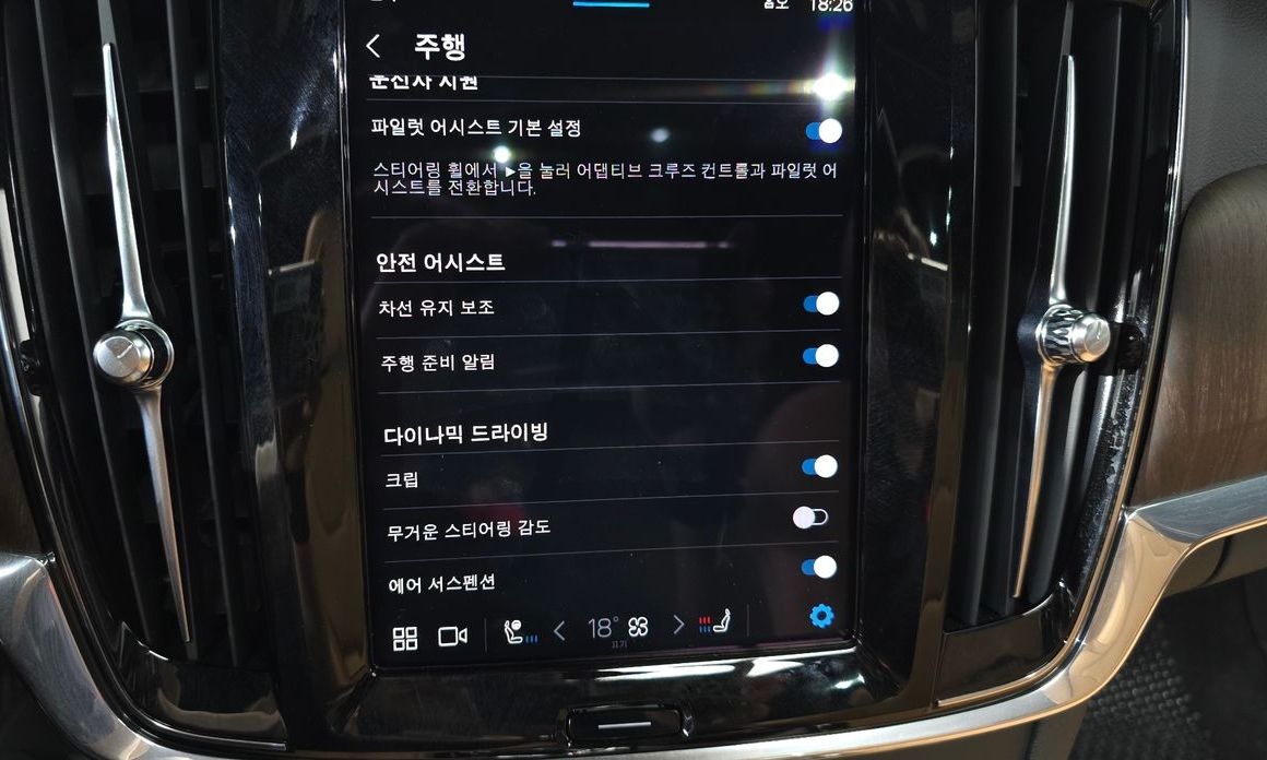 Volvo S90 2023
