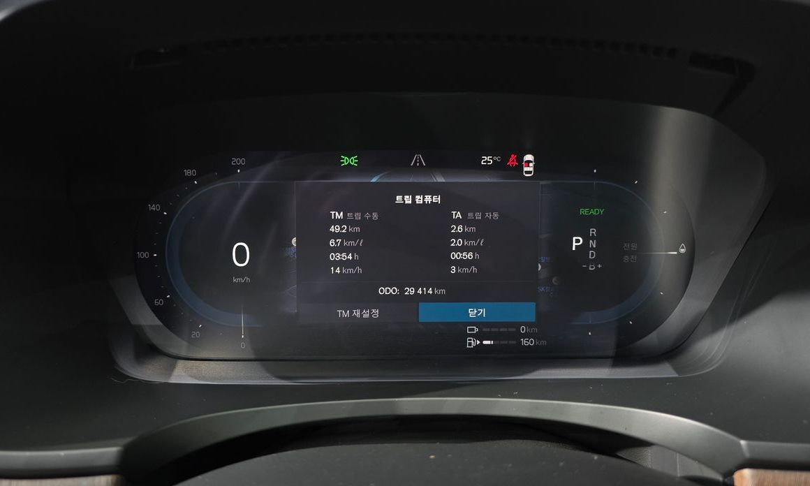 Volvo S90 2023