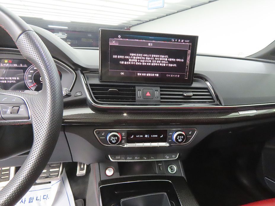 Audi SQ5 2023