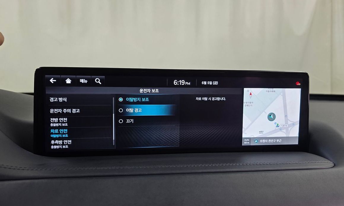 Genesis GV80 2023