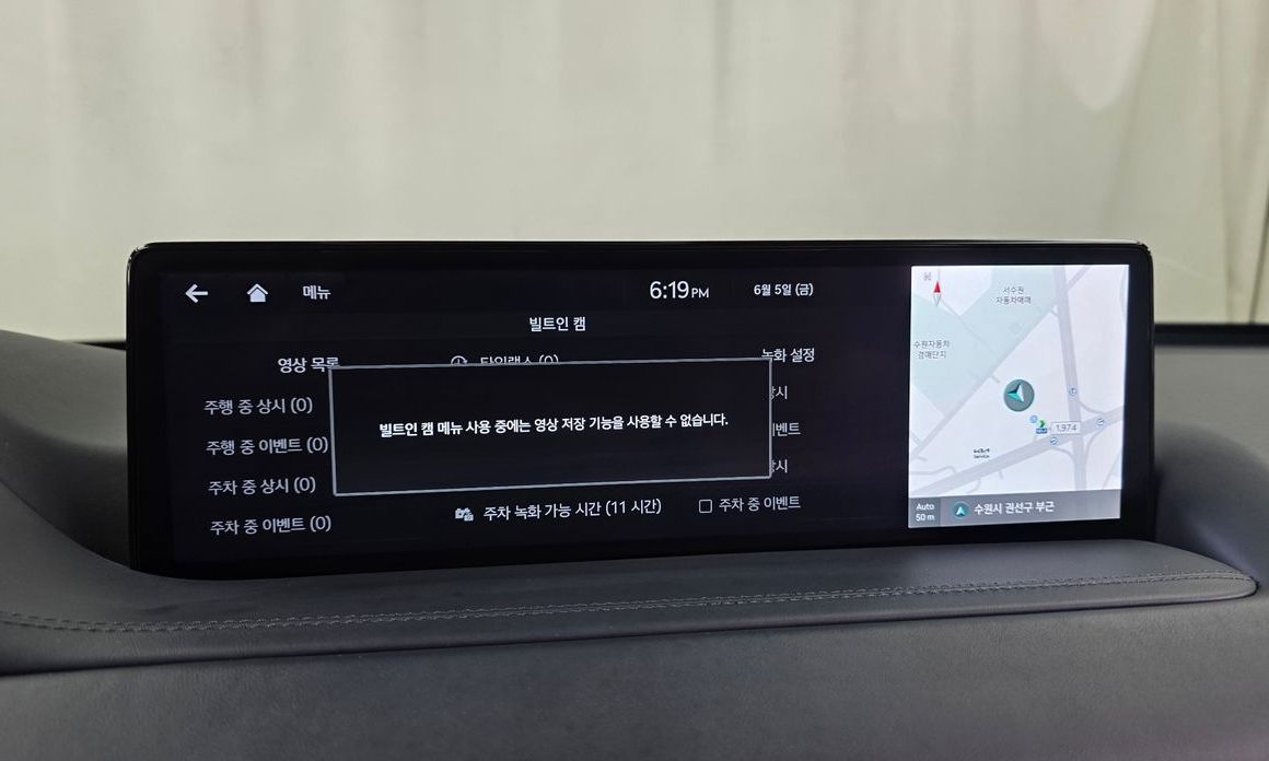 Genesis GV80 2023
