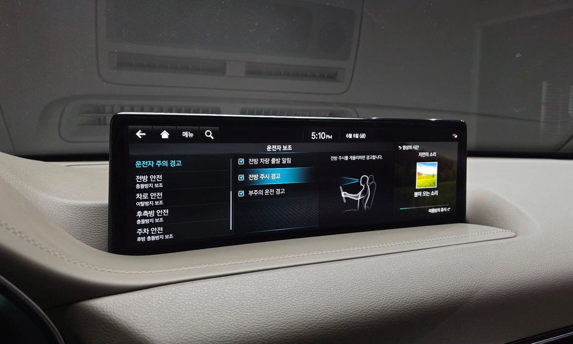 Genesis GV80 2023