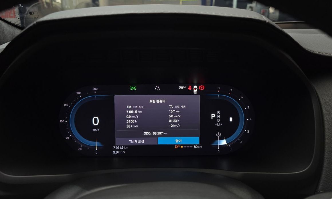 Volvo XC90 2023