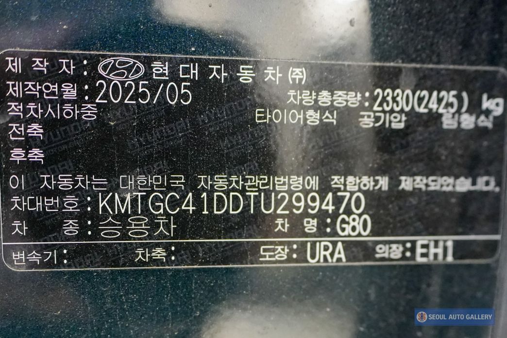 Genesis G80 2026