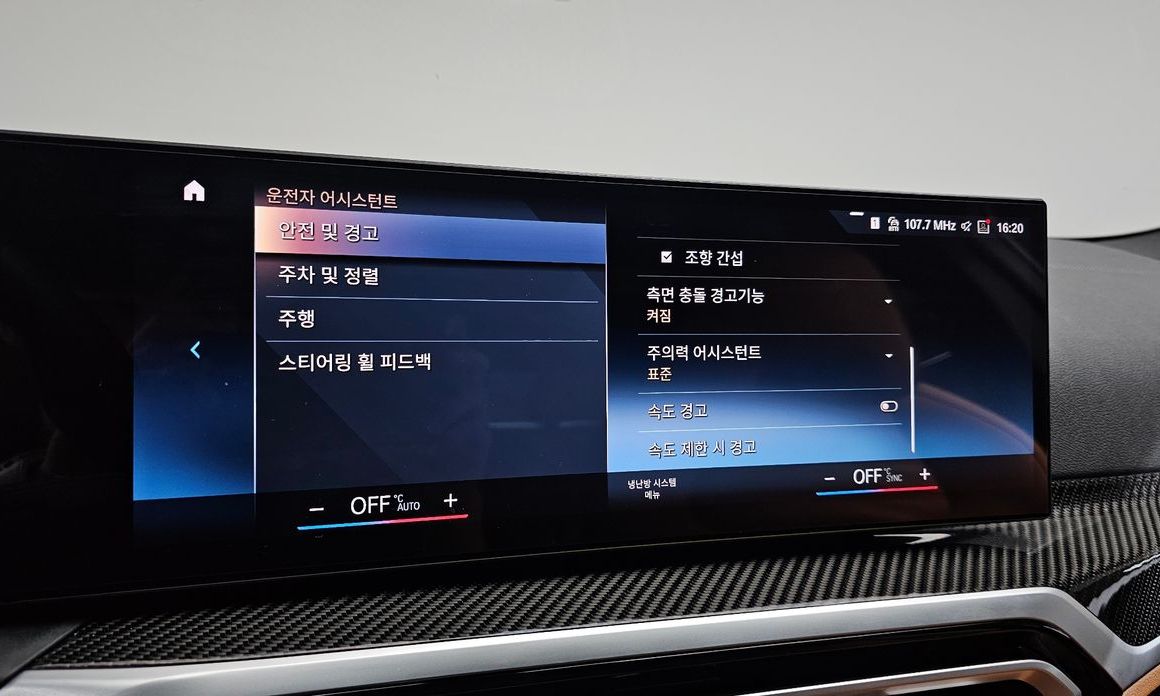 BMW i4 2024