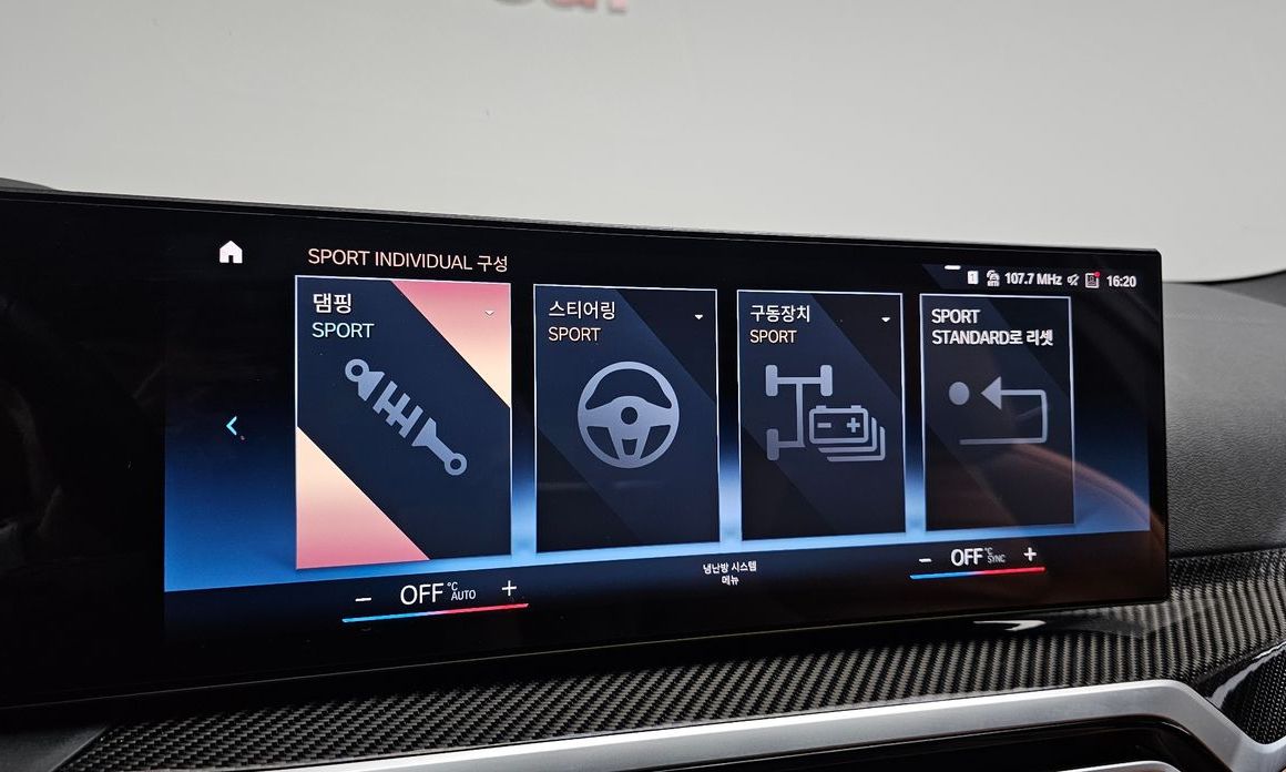 BMW i4 2024