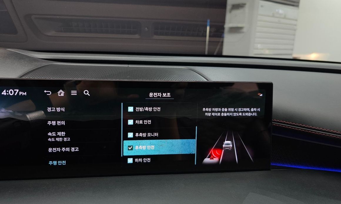 Genesis G80 2025