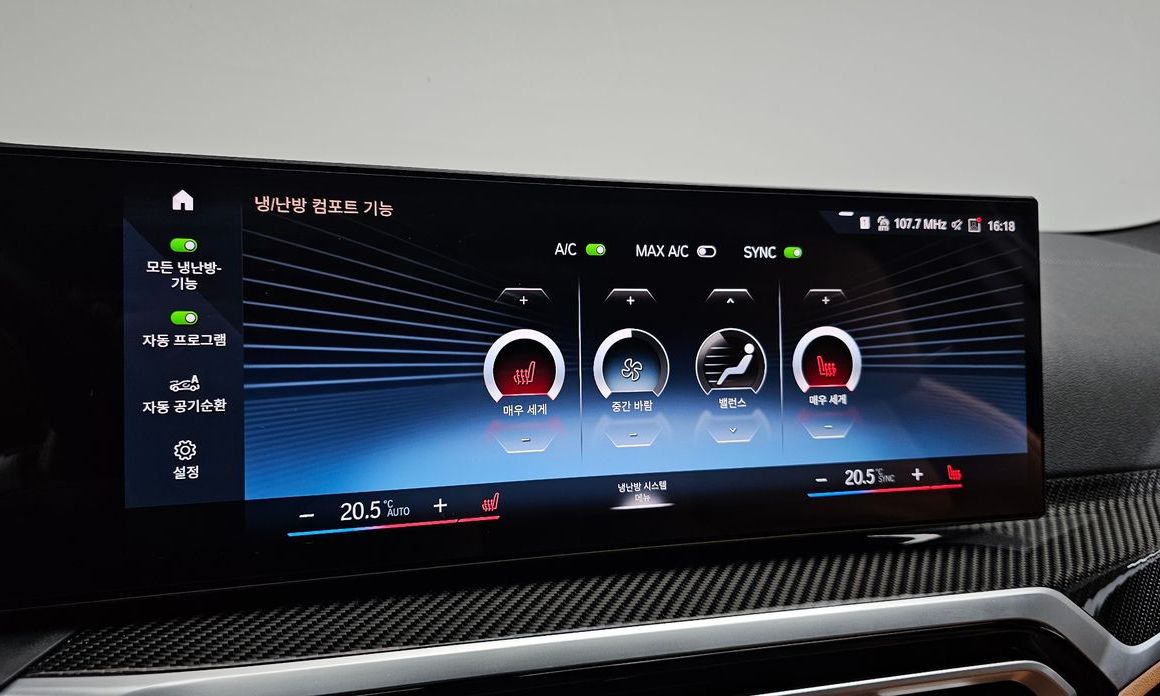 BMW i4 2024