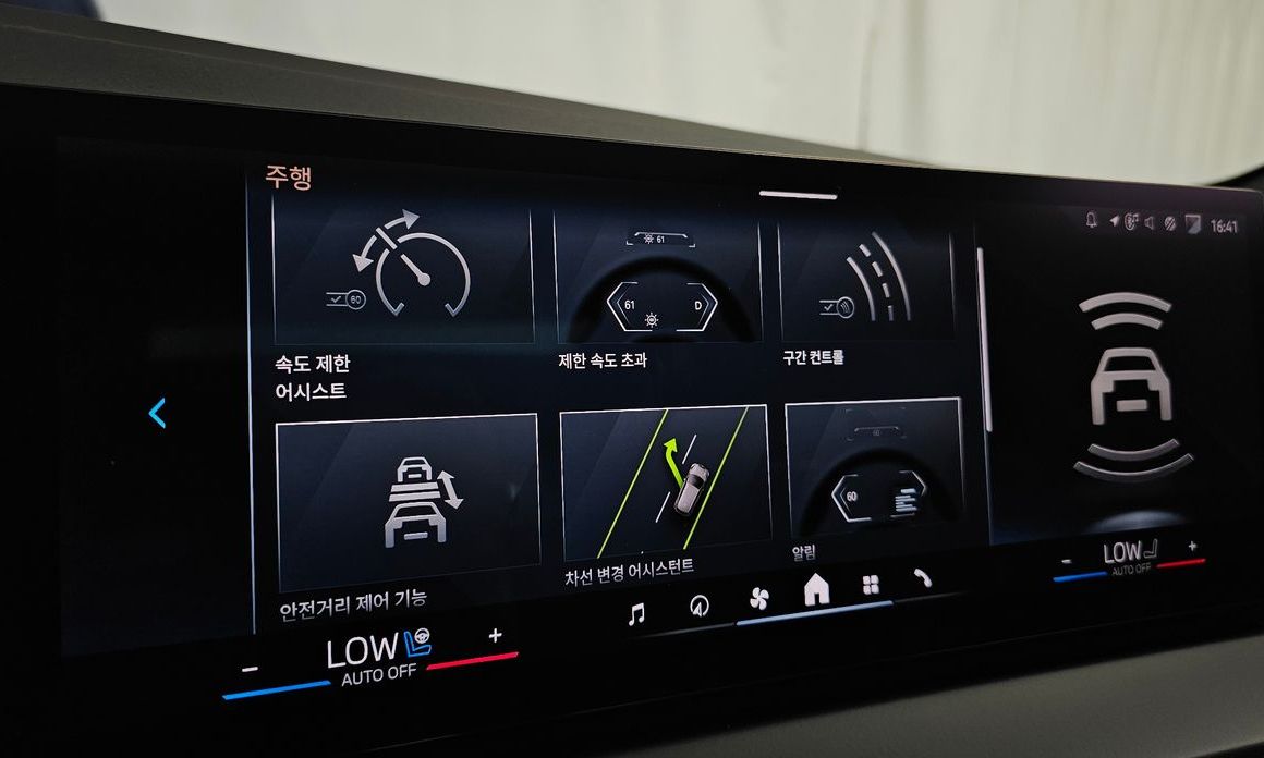 BMW X3 2025