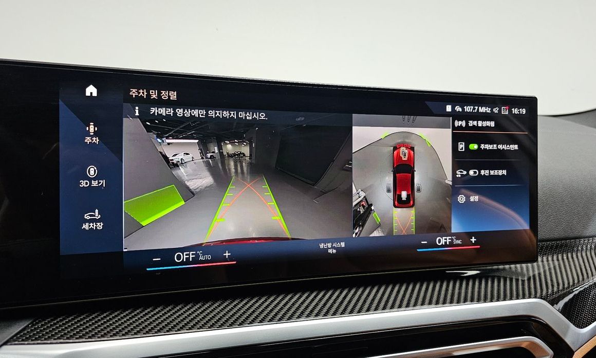 BMW i4 2024