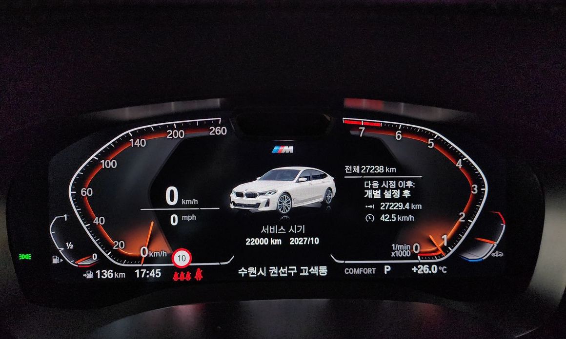 BMW Gran Turismo 2023