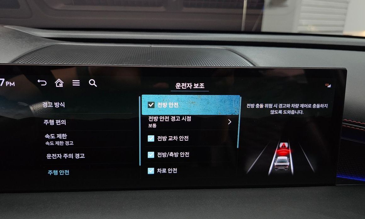 Genesis G80 2025