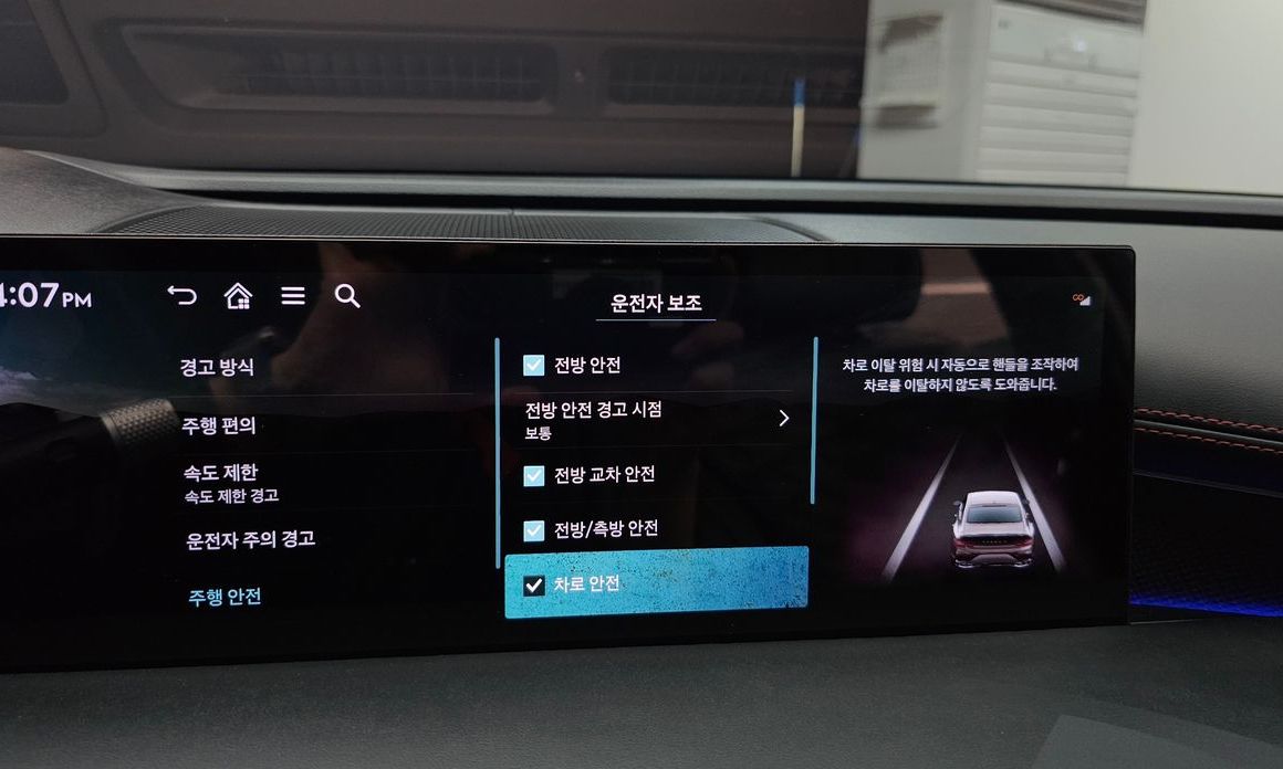 Genesis G80 2025