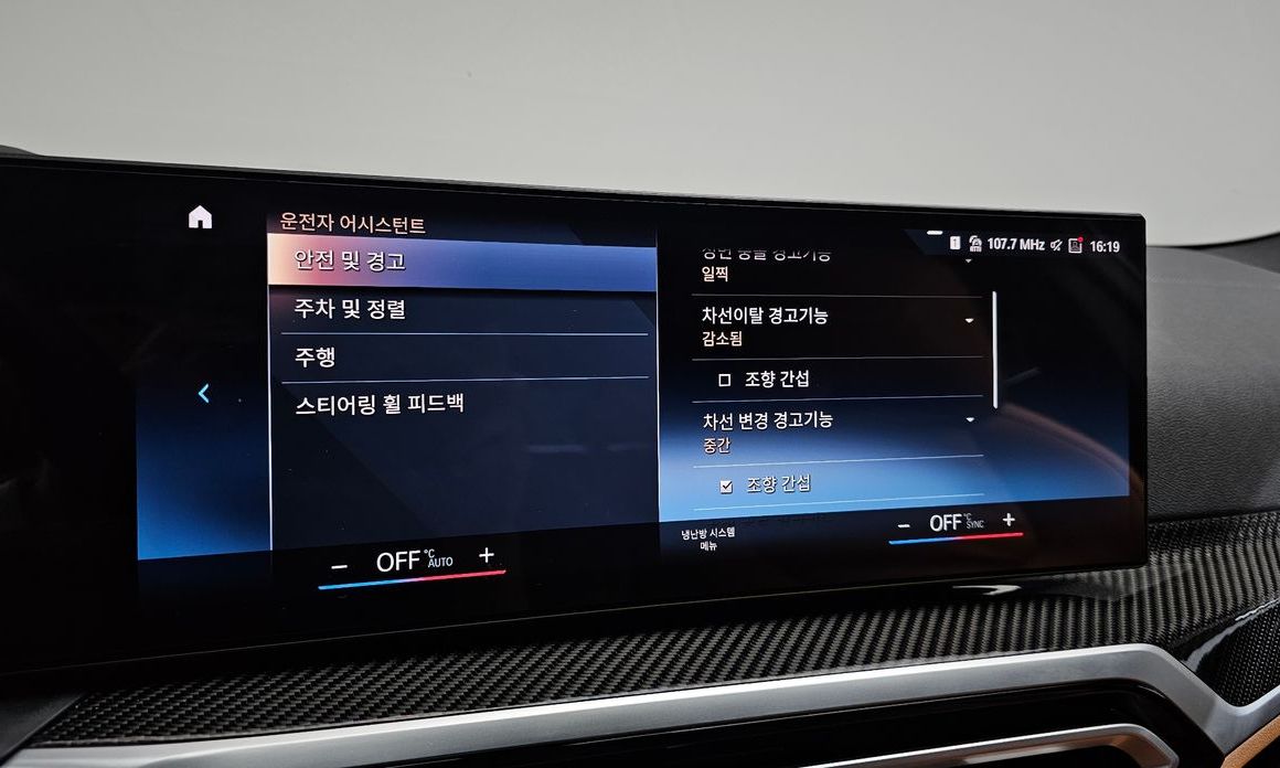BMW i4 2024