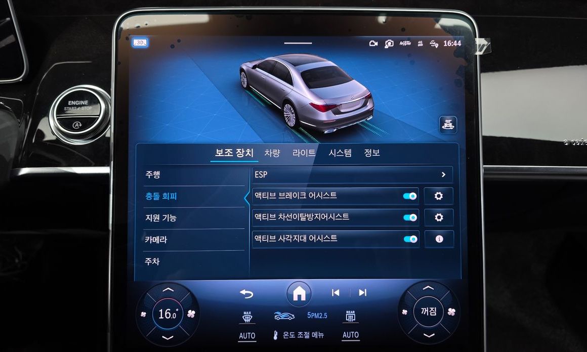 Mercedes-Benz S-Class 2021