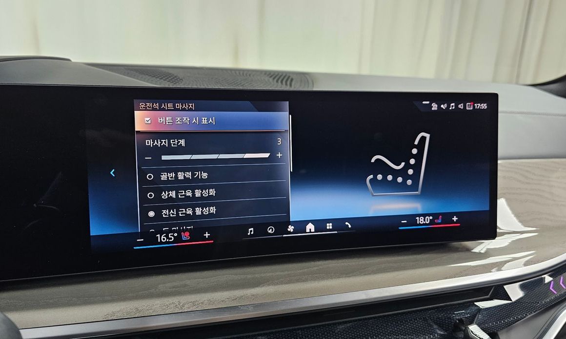 BMW X7 2024