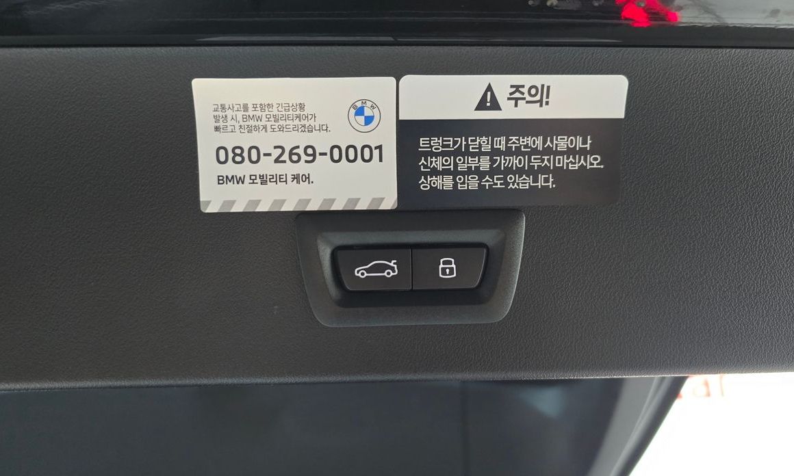 BMW X3 2025