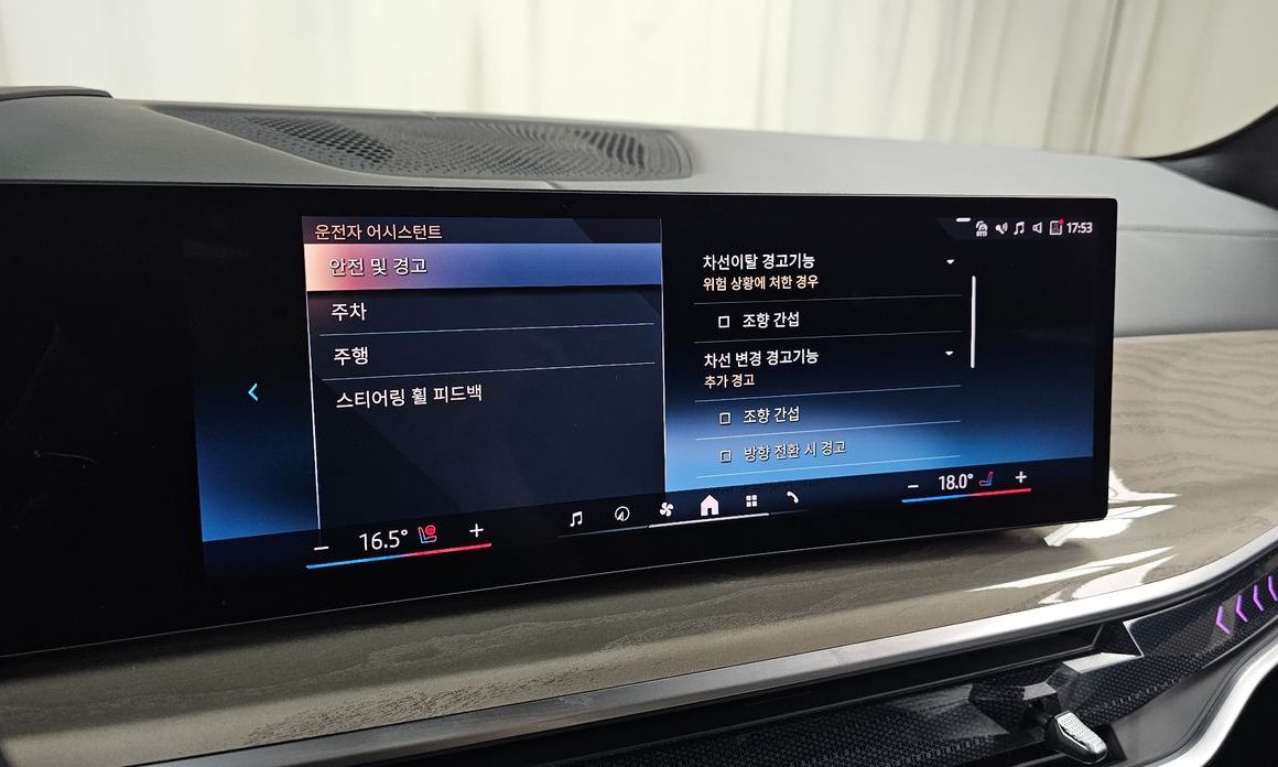 BMW X7 2024