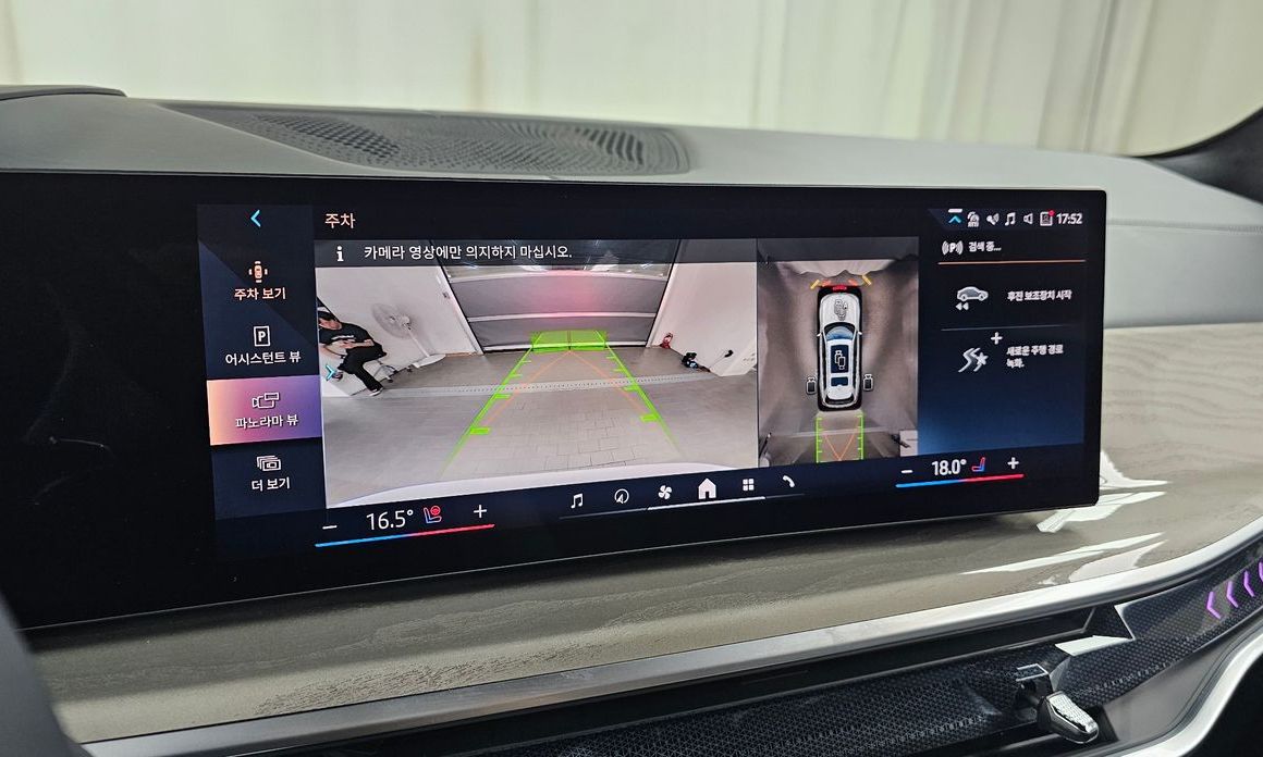 BMW X7 2024