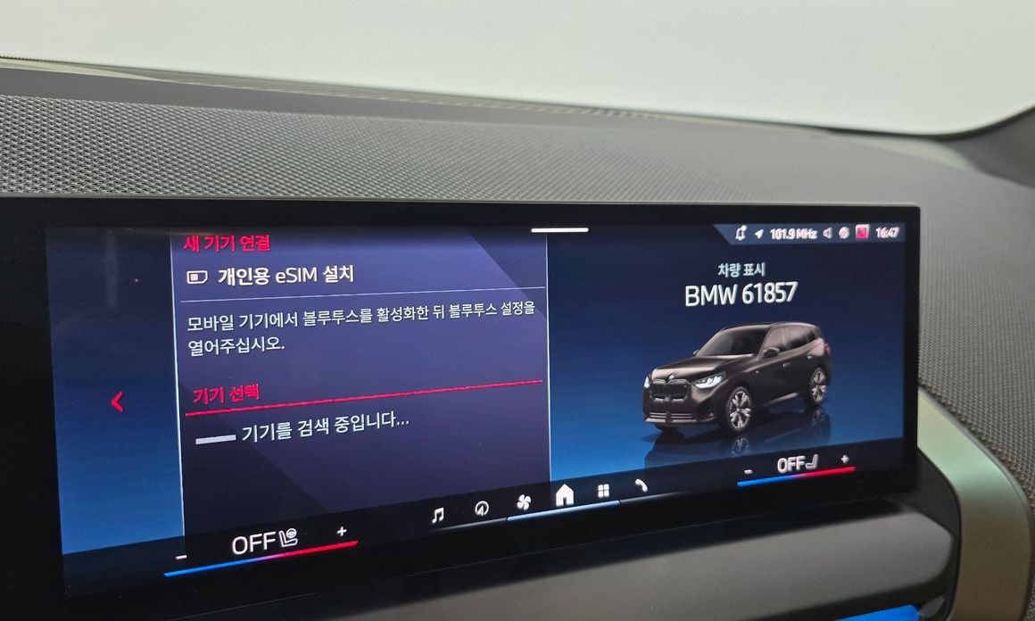 BMW X3 2025