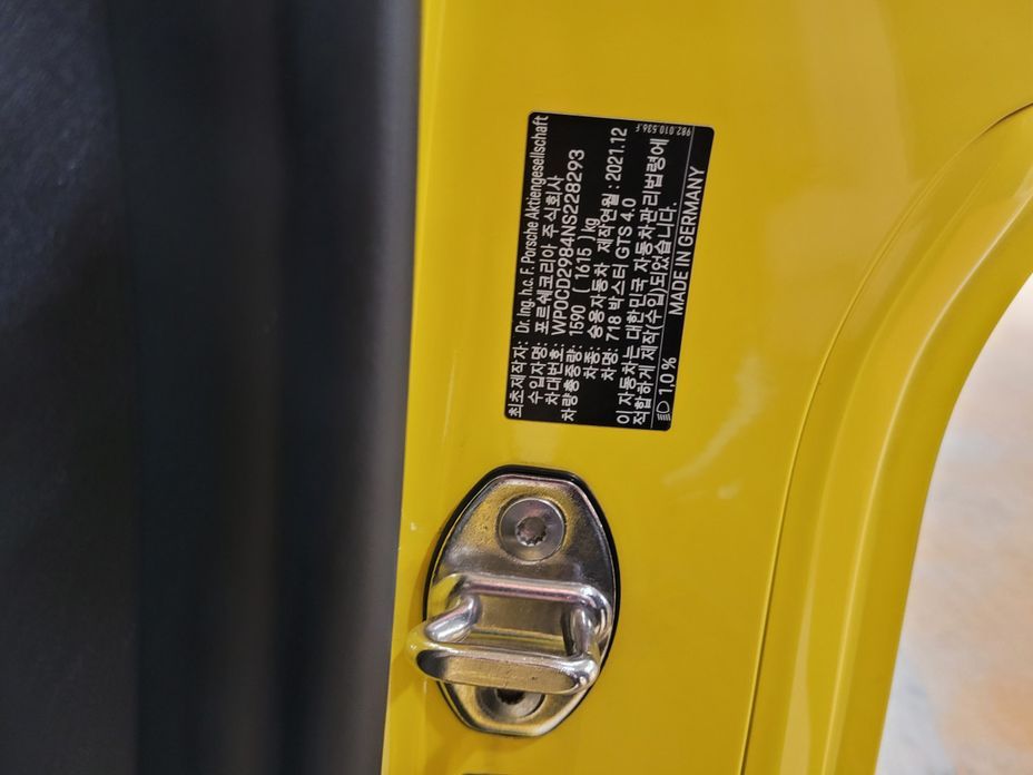 Porsche 718 2022