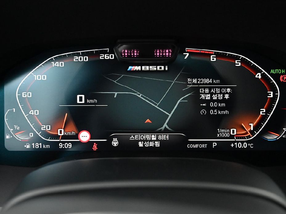BMW 8-Series 2023