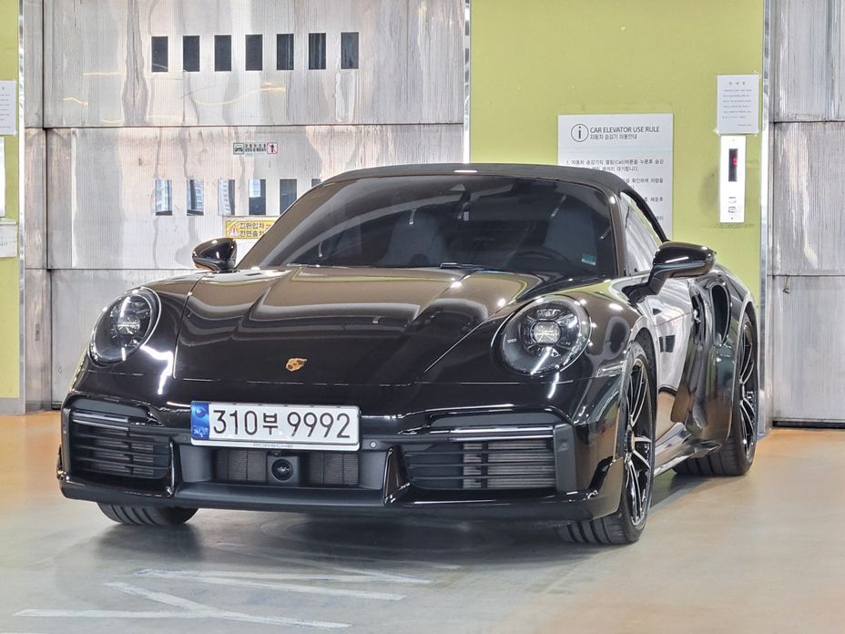 Porsche 911 2023
