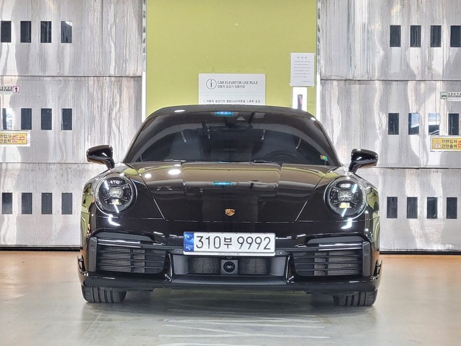 Porsche 911 2023