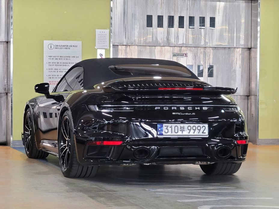 Porsche 911 2023