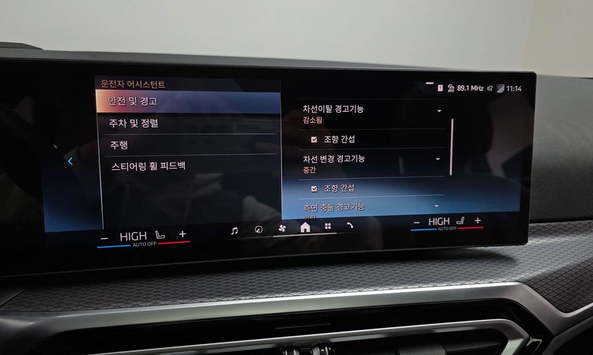 BMW i4 2024