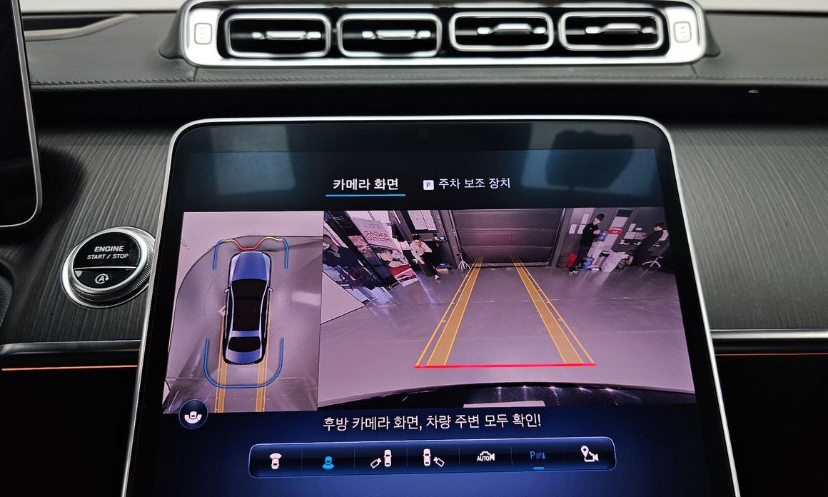 Mercedes-Benz S-Class 2023