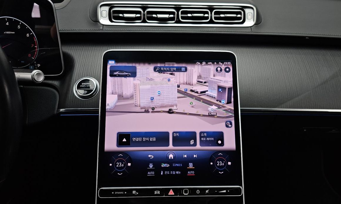 Mercedes-Benz S-Class 2023