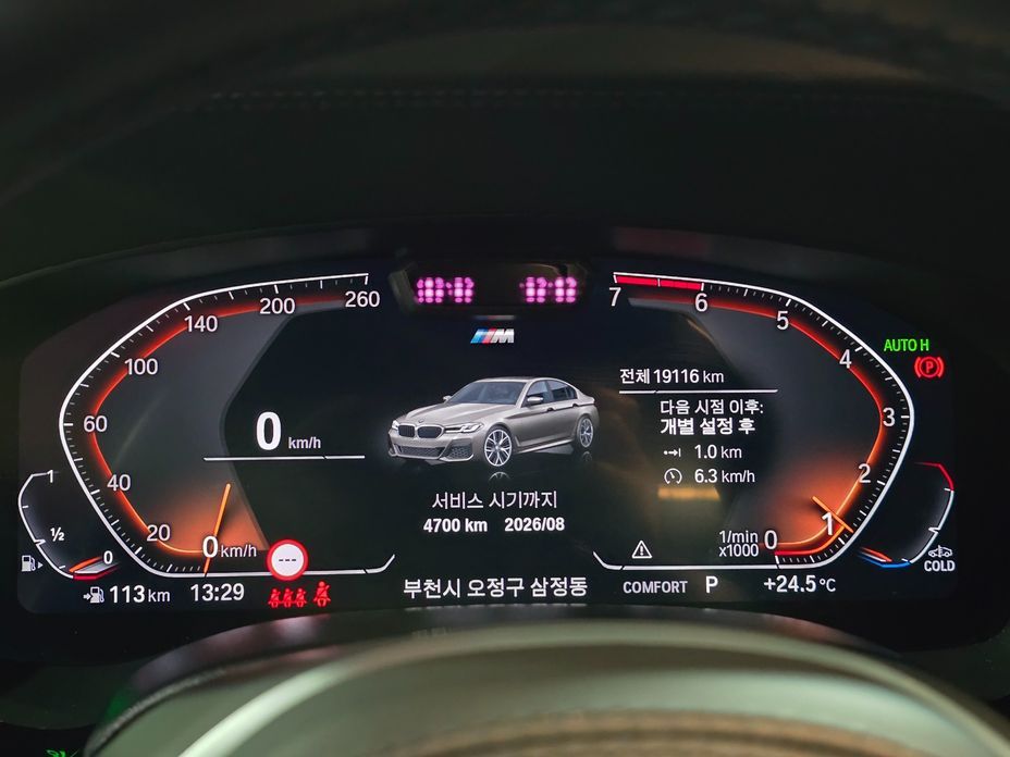 BMW 5-Series 2022