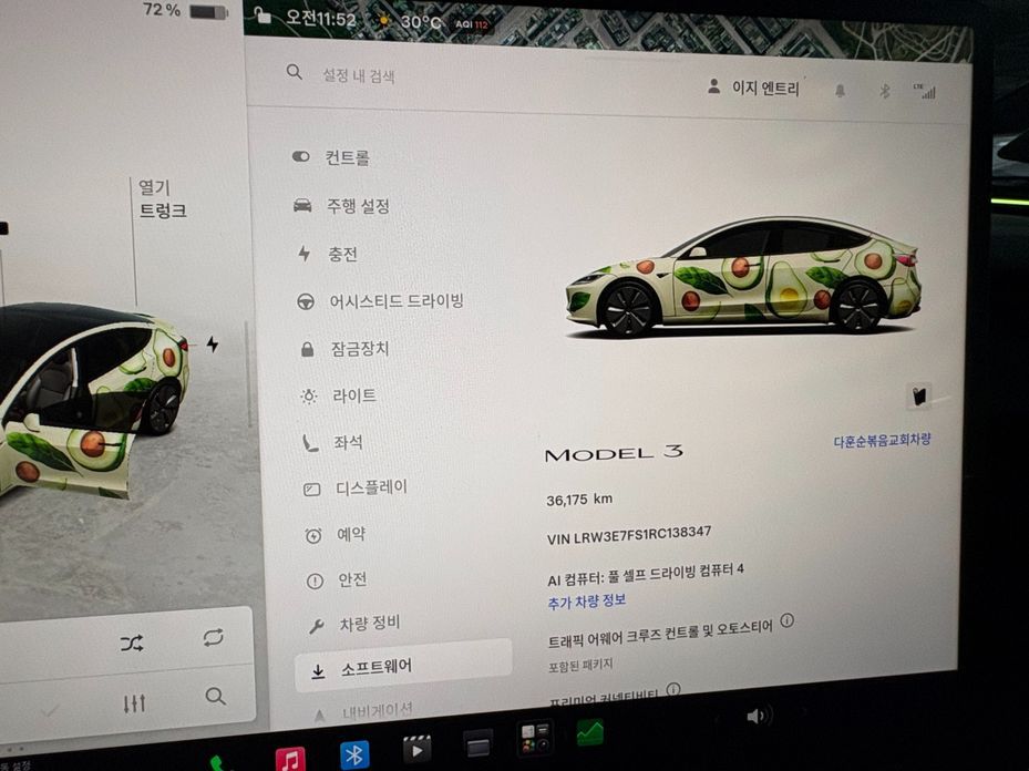 Tesla Model 3 2024