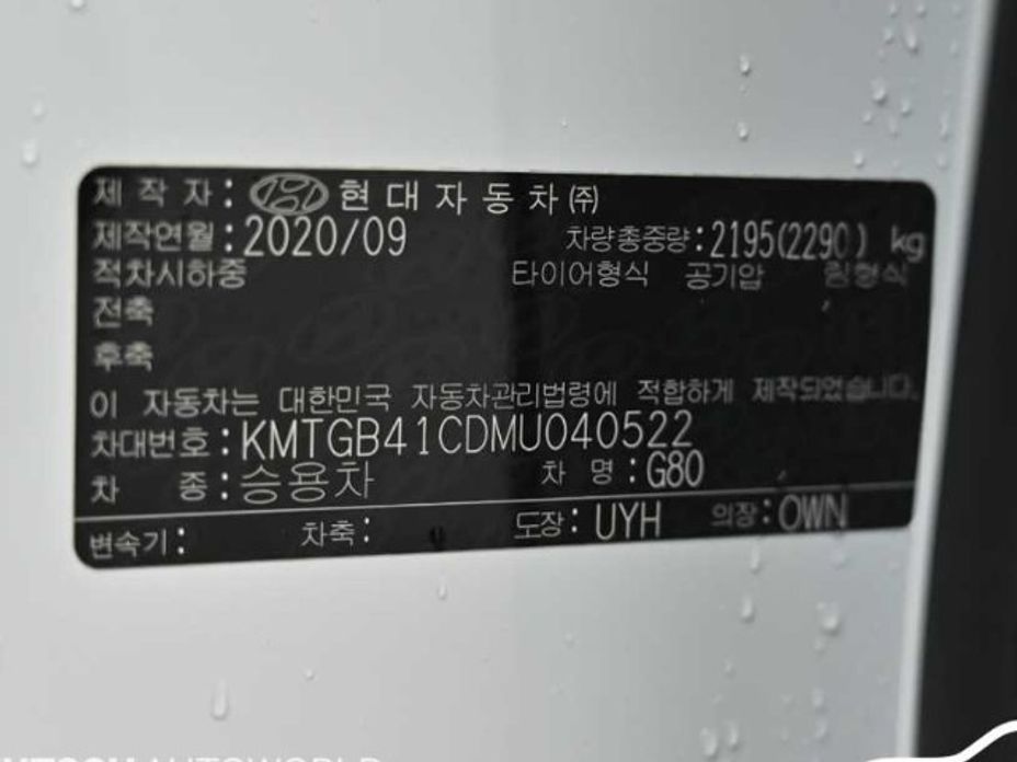 Genesis G80 2021