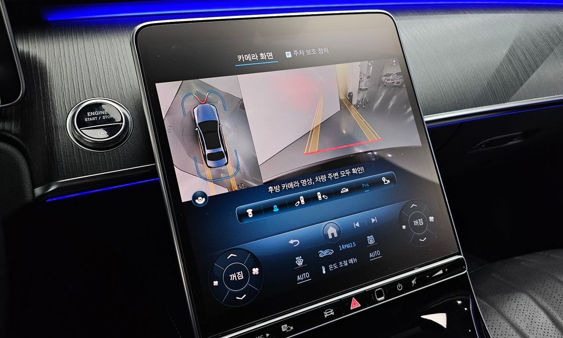 Mercedes-Benz S-Class 2021