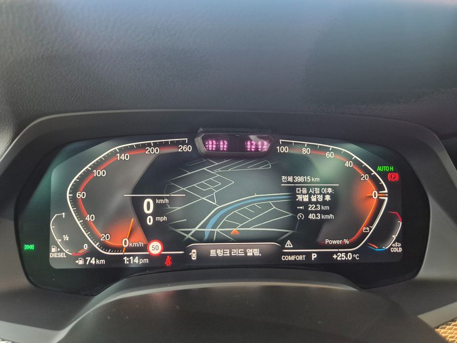 BMW X5 2023