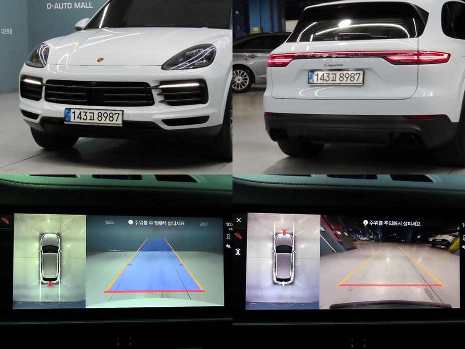 Porsche Cayenne 2023