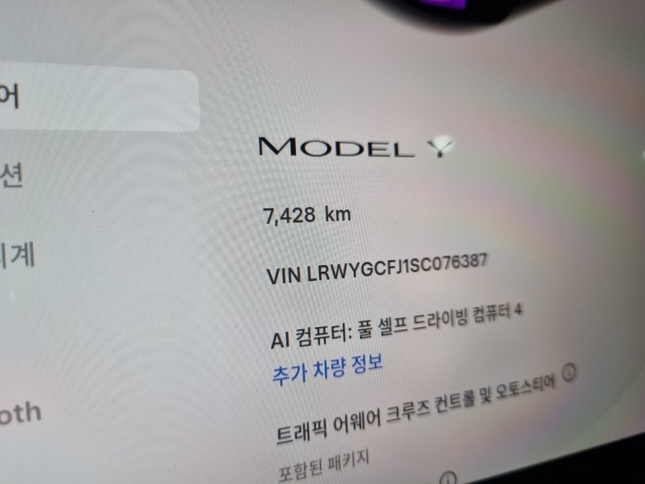 Tesla Model Y 2025