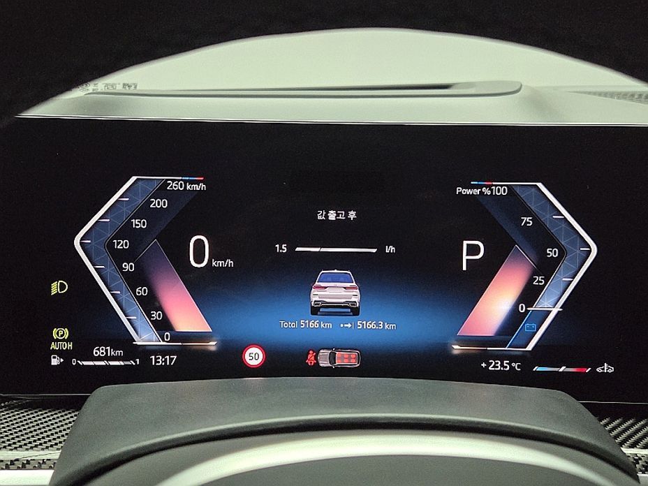 BMW X7 2025