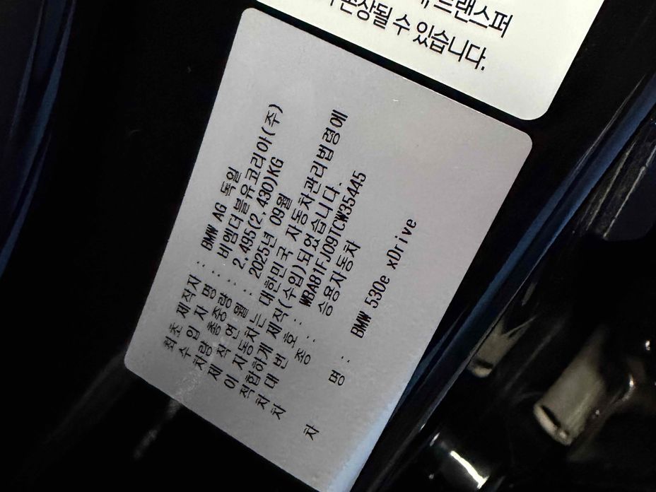 BMW 5-Series 2026