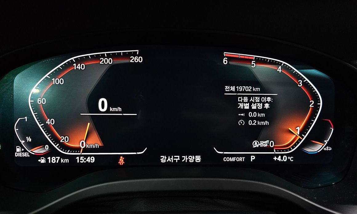 BMW X3 2020