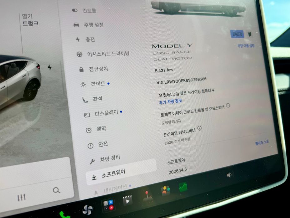 Tesla Model Y 2025