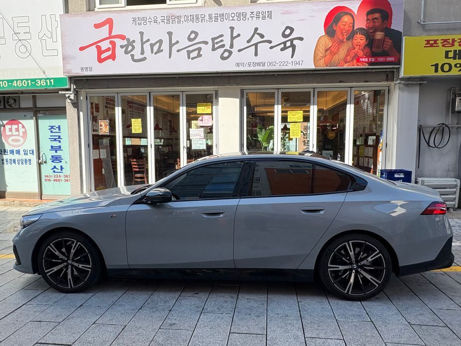 BMW 5-Series 2024
