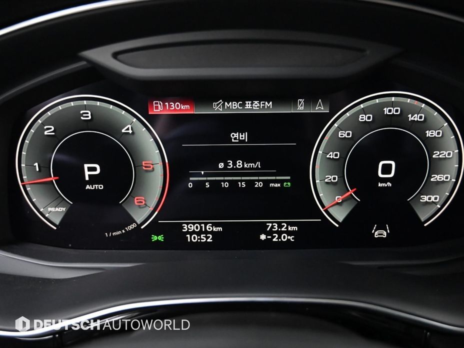 Audi Q8 2021