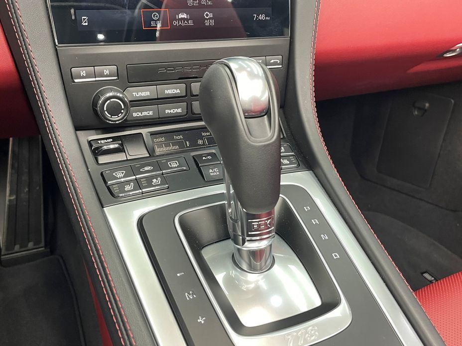 Porsche 718 2024