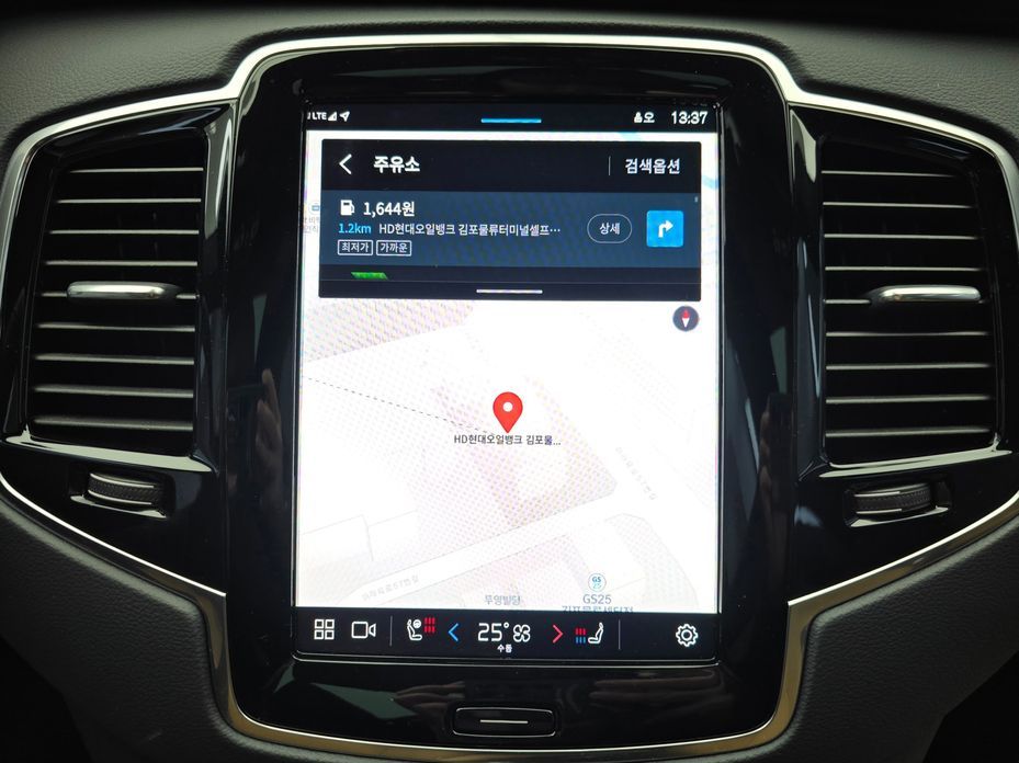 Volvo XC90 2025