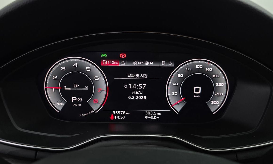 Audi A5 2023